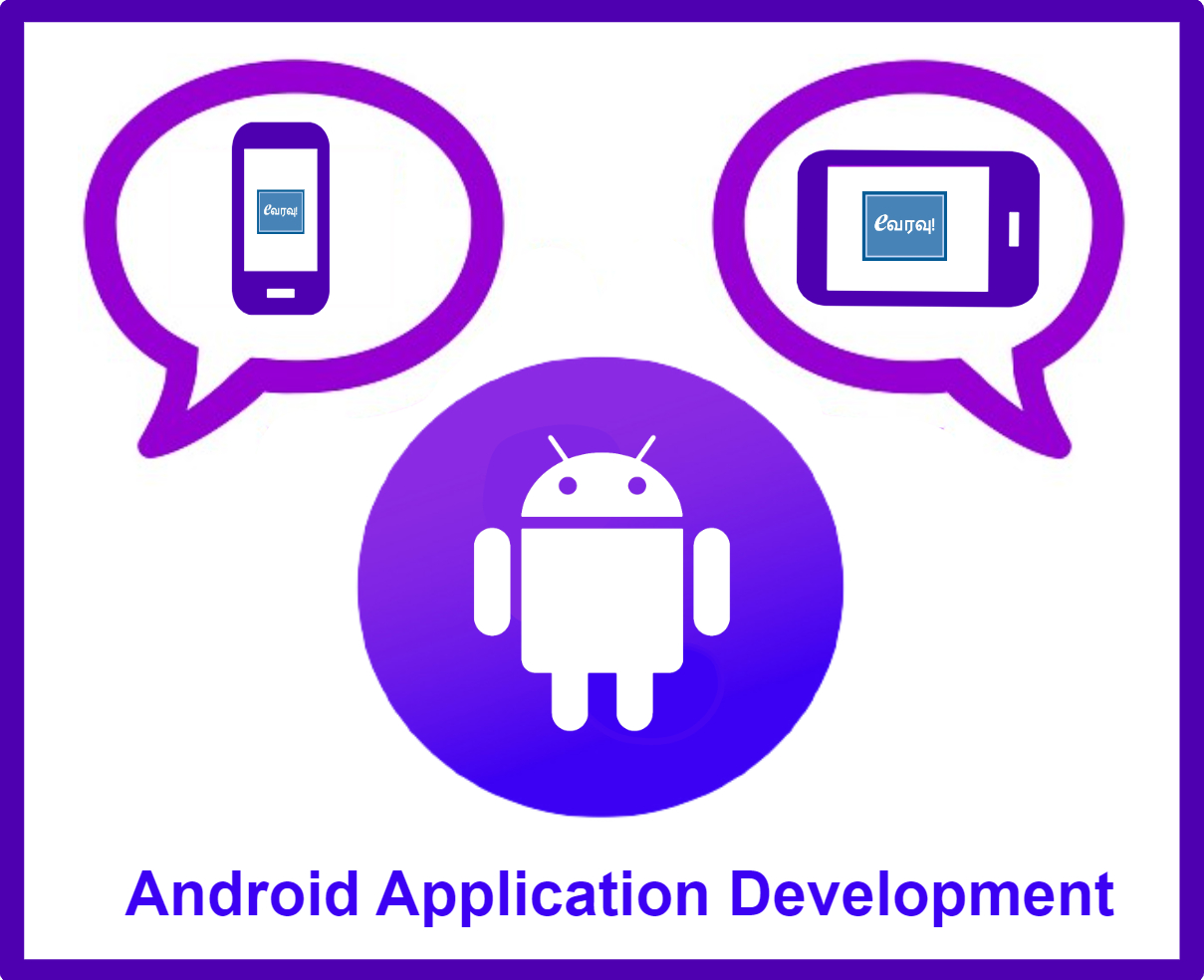 Application Logo